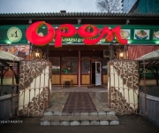 Банкетный зал «Ором» кафе Плехановская, 27 Воронеж