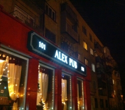 Банкетный зал «Alex Pub» бар Ленинский проспект, 101 Воронеж