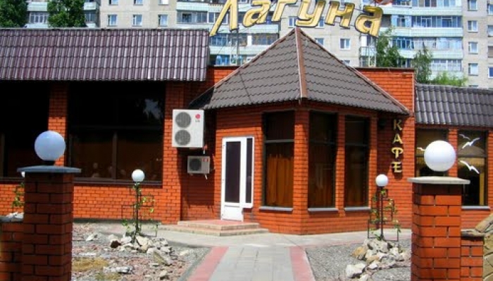 Банкетный зал «Лагуна» кафе Генерала Лизюкова, 54а Воронеж