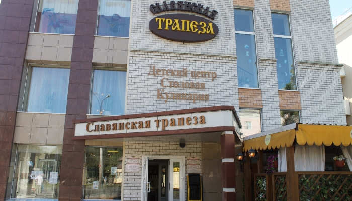 Банкетный зал «Славянская Трапеза» кафе Ленинградская 132а Воронеж 