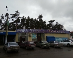 Банкетный зал «Зарафшон» кафе Корольковой, 6 Воронеж