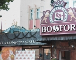 Банкетный зал «BossFor» ресторан Никитинская, 8а Воронеж