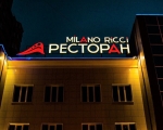 Банкетный зал ресторан «Milano Ricci» Московский проспект, 109А Воронеж