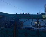 Банкетный зал «Встреча» кафе Волгоградская, 50 Воронеж
