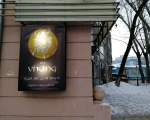 Банкетный зал «Viking» кафе-бар Пушкинская, 22 Воронеж