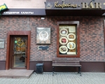 Банкетный зал «Black and Hot» кафе-бар Плехановская, 6 Воронеж