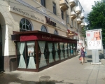 Банкетный зал «Моне» кафе-кондитерская Плехановская, 31 Воронеж
