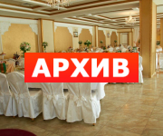 Банкетный зал «Crown» ресторан Краснознамённая, 101А Воронеж
