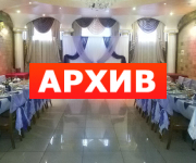 Банкетный зал «У Михалыча» гостиничный дом Пригородная, 1А Отрадное Воронеж Банкетный зал «У Михалыча» гостиничный дом Пригородная, 1А Отрадное Воронеж