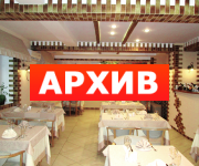 Банкетный зал «Дворик» кафе ул Комиссаржевской, 5 Воронеж