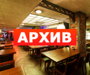 Банкетный зал «Пинта Хаус» пивной ресторан Кольцовская, 9 Воронеж