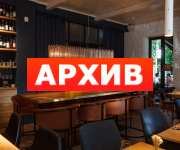 Банкетный зал «Optimist» бар Комиссаржевской, 8 Воронеж