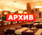 Банкетный зал «Seasalt» ресторан 25 Октября, 40Г Воронеж