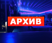 Бар «Skyxxbar», Плехановская ул., 53, Воронеж