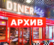 Банкетный зал «Route 66» ресторан Генерала Лизюкова, 50 Воронеж